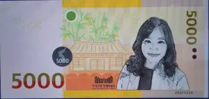 A Surprisingly Interesting Museum on the History of Money